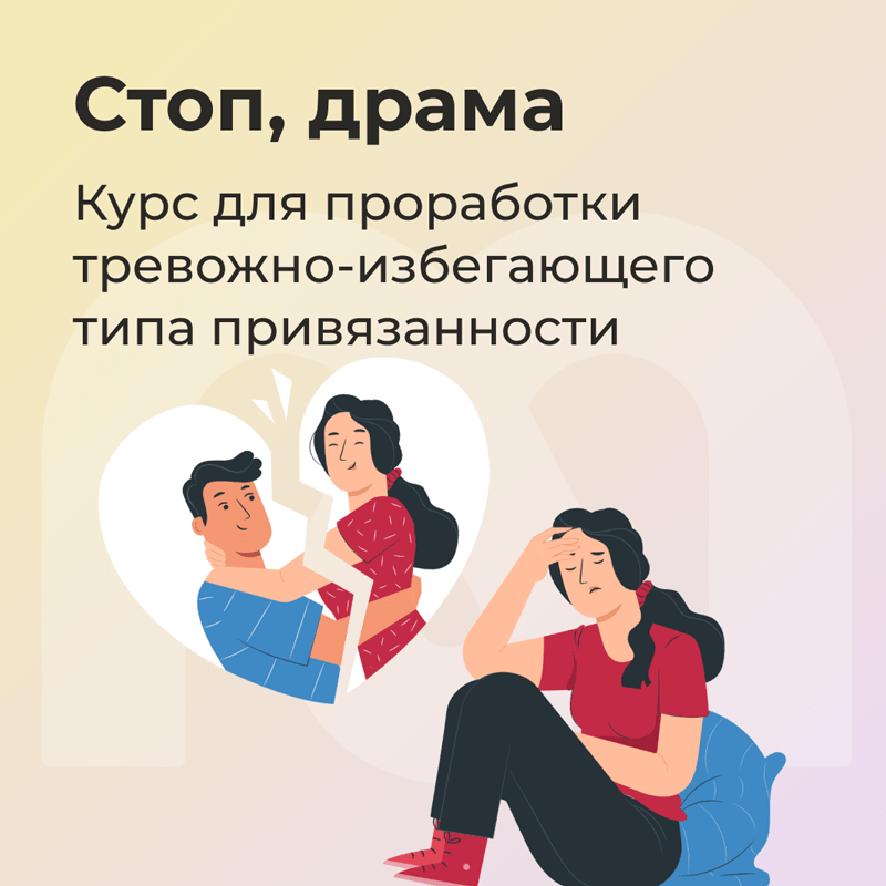 [София Авдюхина, Екатерина Музыка, Мария Лабазанов_0.png